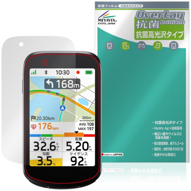 iGPSPORT BSC500 �ݸ�ե���� OverLay ���� Brilliant for �������륳��ԥ塼���� Hydro Ag+ ���� �������륹 �����