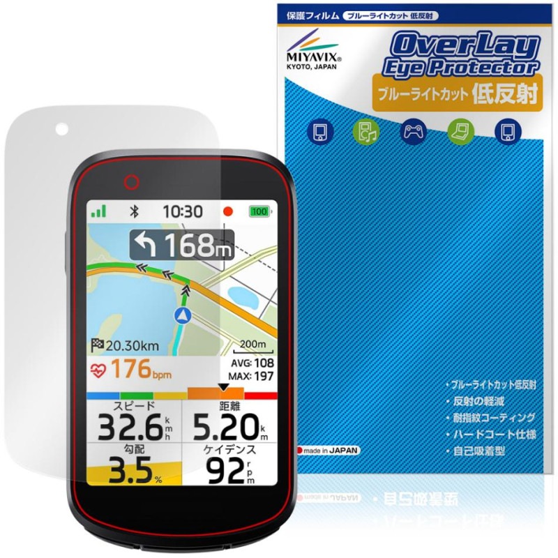iGPSPORT BSC500 �ݸ�ե���� OverLay Eye Protector ��ȿ�� for �������륳��ԥ塼���� �վ��ݸ� �֥롼�饤�ȥ��å� ȿ���ɻ�