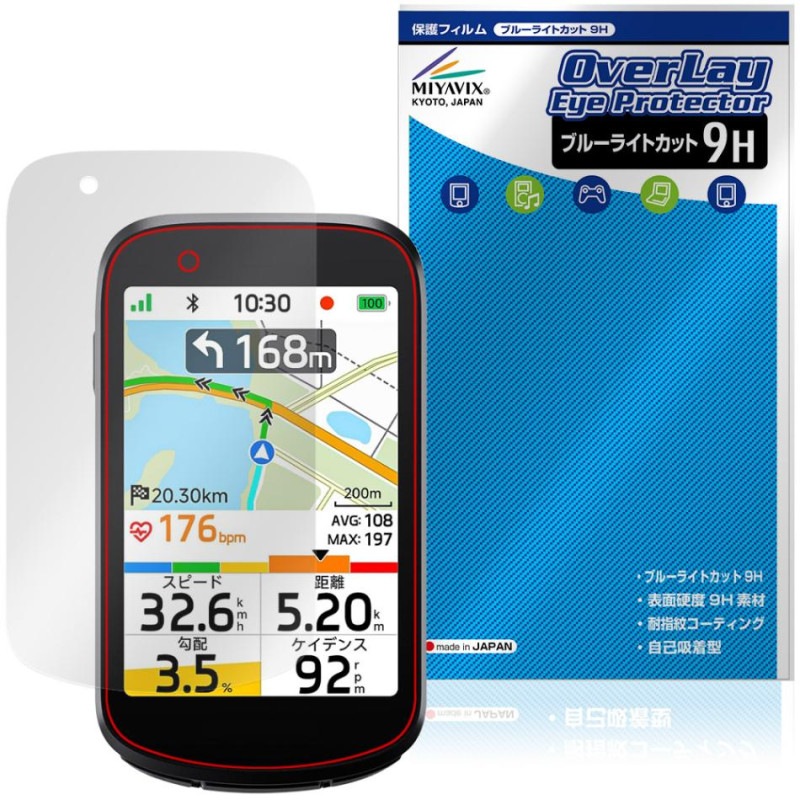 iGPSPORT BSC500 �ݸ�ե���� OverLay Eye Protector 9H for �������륳��ԥ塼���� �վ��ݸ� 9H ����� �֥롼�饤�ȥ��å�