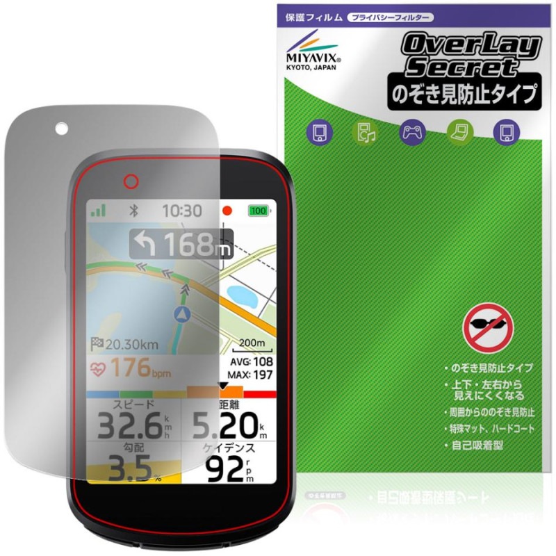 iGPSPORT BSC500 �ݸ�ե���� OverLay Secret for �������륳��ԥ塼���� �վ��ݸ� �ץ饤�Х����ե��륿�� �������ɻ�