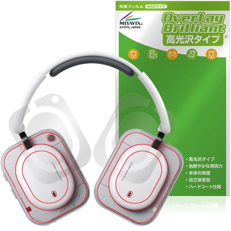 Nothing Headphone (a) �ݸ�ե���� OverLay Brilliant for �ʥå��� �إåɥե��� �վ��ݸ� ���椬�Ĥ��ˤ��� �����ɻ� �����