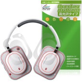Nothing Headphone (a) �ݸ�ե���� OverLay Brilliant for �ʥå��� �إåɥե��� �վ��ݸ� ���椬�Ĥ��ˤ��� �����ɻ� �����