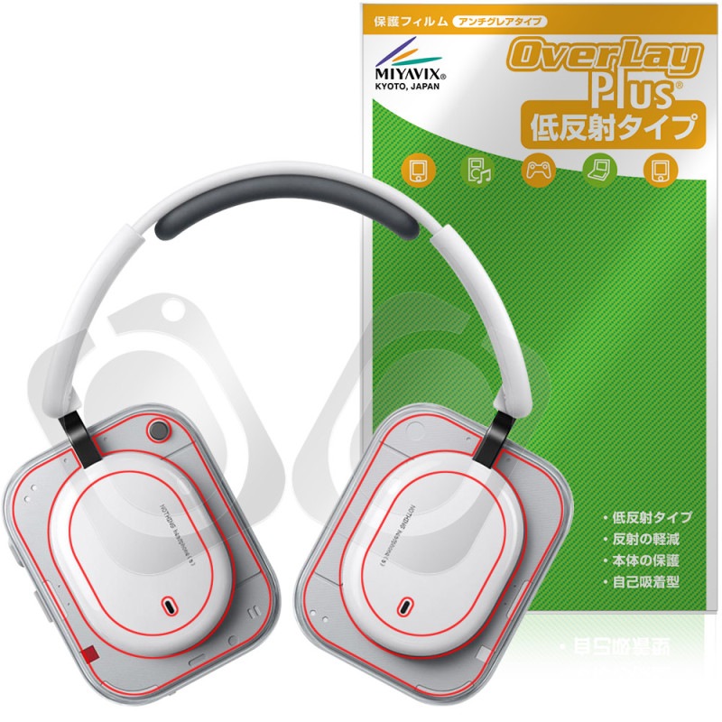 Nothing Headphone (a) �ݸ�ե���� OverLay Plus for �ʥå��� �إåɥե��� �վ��ݸ� ��������쥢 ȿ���ɻ� ����� �����ɻ�