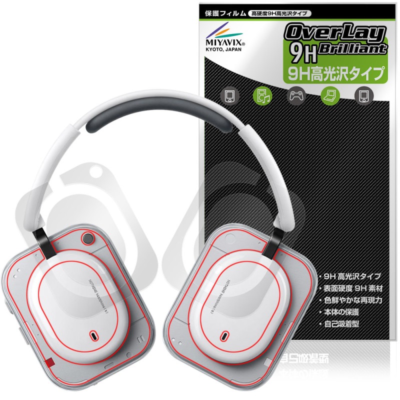 Nothing Headphone (a) �ݸ�ե���� OverLay 9H Brilliant for �ʥå��� �إåɥե��� 9H ����� Ʃ�� �����