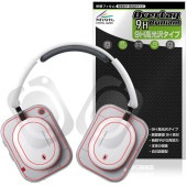 Nothing Headphone (a) �ݸ�ե���� OverLay 9H Brilliant for �ʥå��� �إåɥե��� 9H ����� Ʃ�� �����