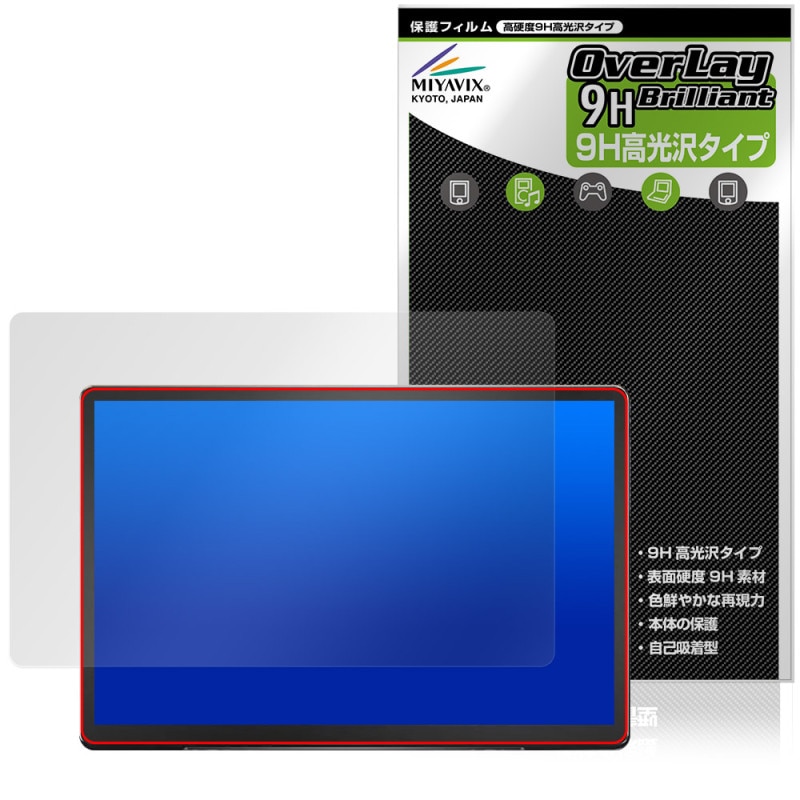 ATOTO X10 14.1����� �����ʥ� X10G141E �ݸ�ե���� OverLay 9H Brilliant for ����ɥ����� �ʥ� 9H ����� Ʃ�� �����