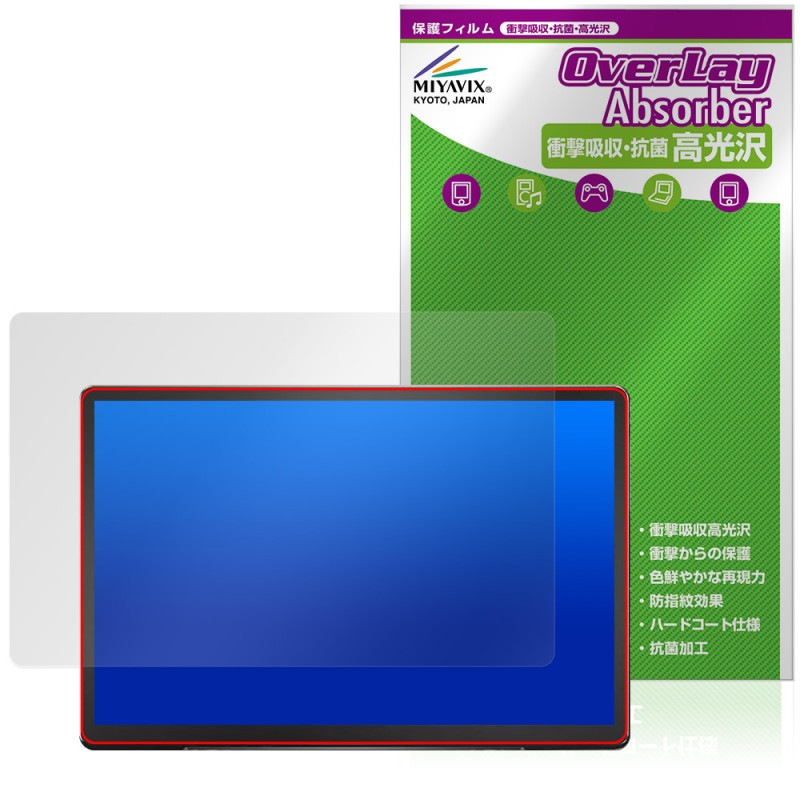ATOTO X10 14.1����� �����ʥ� X10G141E �ݸ�ե���� OverLay Absorber ����� for ����ɥ����� �ʥ� �׷�ۼ� �ϡ��ɥ����� ����