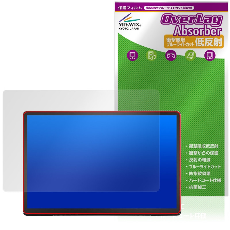ATOTO X10 14.1����� �����ʥ� X10G141E �ݸ�ե���� OverLay Absorber ��ȿ�� for ����ɥ����� �ʥ� �׷�ۼ� �֥롼�饤�ȥ��åȹ���