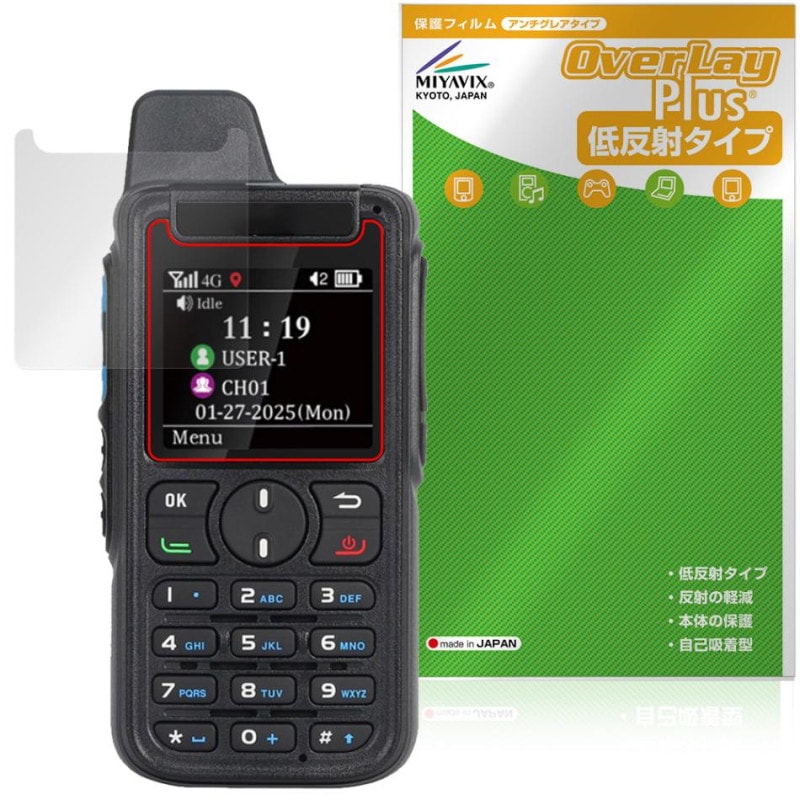 TRANSTA TS300J �ݸ�ե���� OverLay Plus for �ȥ�󥹥� IP�ȥ�󥷡��С� �վ��ݸ� ��������쥢 ȿ���ɻ� ����� �����ɻ�