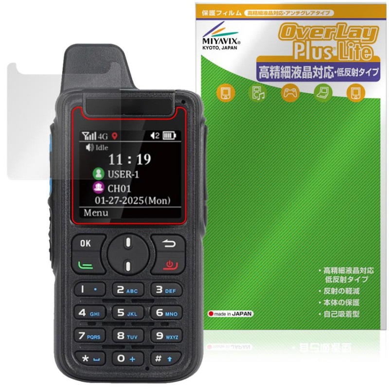 TRANSTA TS300J �ݸ�ե���� OverLay Plus Lite for �ȥ�󥹥� IP�ȥ�󥷡��С� �����ٱվ��б� ��������쥢 ȿ���ɻ� �����ɻ�