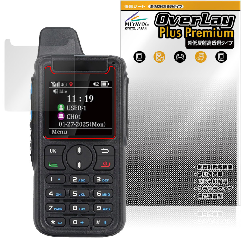 TRANSTA TS300J �ݸ�ե���� OverLay Plus Premium for �ȥ�󥹥� IP�ȥ�󥷡��С� �վ��ݸ� ��������쥢 ȿ���ɻ� ��Ʃ�� �����ɻ�