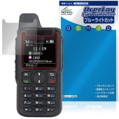 TRANSTA TS300J �ݸ�ե���� OverLay Eye Protector for �ȥ�󥹥� IP�ȥ�󥷡��С� �վ��ݸ� �ܤ�ͥ���� �֥롼�饤�ȥ��å�
