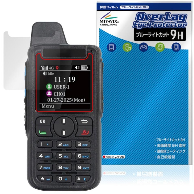 TRANSTA TS300J �ݸ�ե���� OverLay Eye Protector 9H for �ȥ�󥹥� IP�ȥ�󥷡��С� �վ��ݸ� 9H ����� �֥롼�饤�ȥ��å�