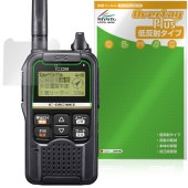 ICOM �ǥ����뾮���ϥ��ߥ�˥ƥ�̵�� IC-DRC1MKII �ݸ�ե���� OverLay Plus for �������� �վ��ݸ� ��������쥢 ȿ���ɻ� �����ɻ�