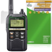 ICOM �ǥ����뾮���ϥ��ߥ�˥ƥ�̵�� IC-DRC1MKII �ݸ�ե���� OverLay Plus Lite for �������� �����ٱվ��б� ��������쥢 �����ɻ�