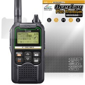 ICOM �ǥ����뾮���ϥ��ߥ�˥ƥ�̵�� IC-DRC1MKII �ݸ�ե���� OverLay Plus Premium for �������� ��������쥢 ��Ʃ�� �����ɻ�