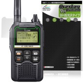 ICOM �ǥ����뾮���ϥ��ߥ�˥ƥ�̵�� IC-DRC1MKII �ݸ�ե���� OverLay 9H Brilliant for �������� 9H ����� Ʃ�� �����