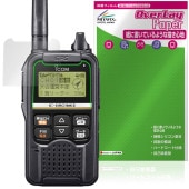 ICOM �ǥ����뾮���ϥ��ߥ�˥ƥ�̵�� IC-DRC1MKII �ݸ�ե���� OverLay Paper for �������� ��̣���� ��Τ褦����������