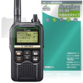 ICOM �ǥ����뾮���ϥ��ߥ�˥ƥ�̵�� IC-DRC1MKII �ݸ�ե���� OverLay ���� Brilliant for �������� Hydro Ag+ ���� �������륹 �����