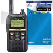 ICOM �ǥ����뾮���ϥ��ߥ�˥ƥ�̵�� IC-DRC1MKII �ݸ�ե���� OverLay Eye Protector 9H for �������� ����� �֥롼�饤�ȥ��å�