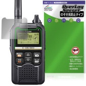 ICOM �ǥ����뾮���ϥ��ߥ�˥ƥ�̵�� IC-DRC1MKII �ݸ�ե���� OverLay Secret for �������� �վ��ݸ� �ץ饤�Х��� �������ɻ�