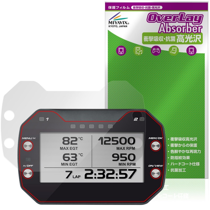 AiM MyChron 5S 2T / 5S / 5 �ݸ�ե���� OverLay Absorber ����� for �������ѥ��å�������� �׷�ۼ� ����� �ϡ��ɥ����� ����