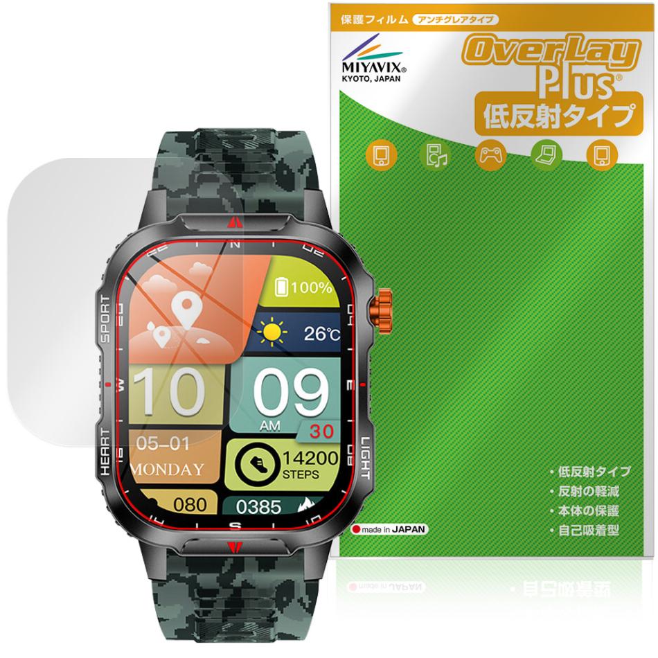 SENBONO スマートウォッチ V35 保護フィルム OverLay Plus for