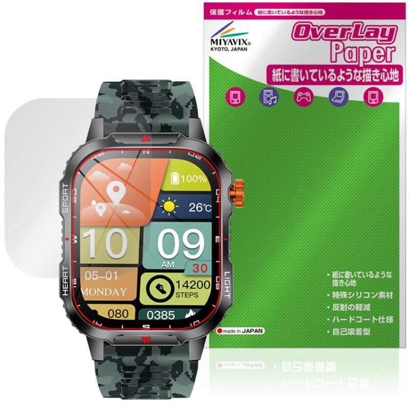 SENBONO スマートウォッチ V35 保護フィルム OverLay Paper for
