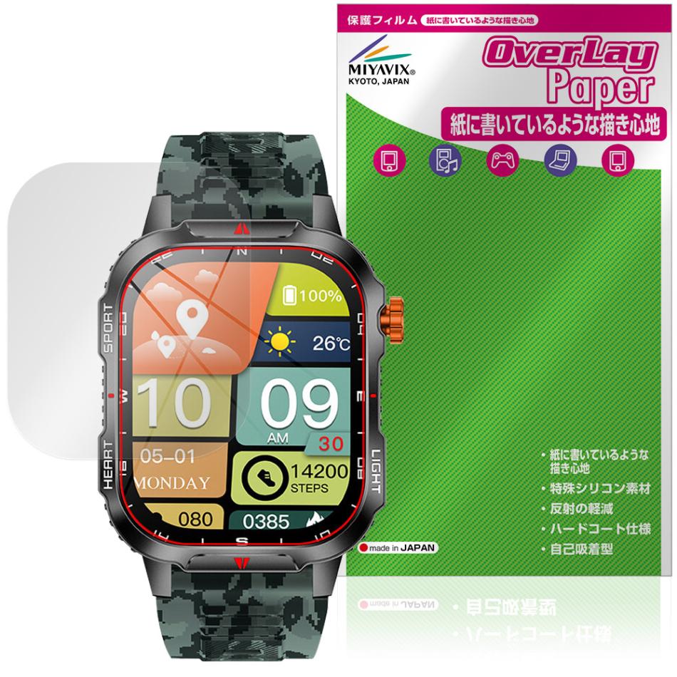 SENBONO スマートウォッチ V35 保護フィルム OverLay Paper for