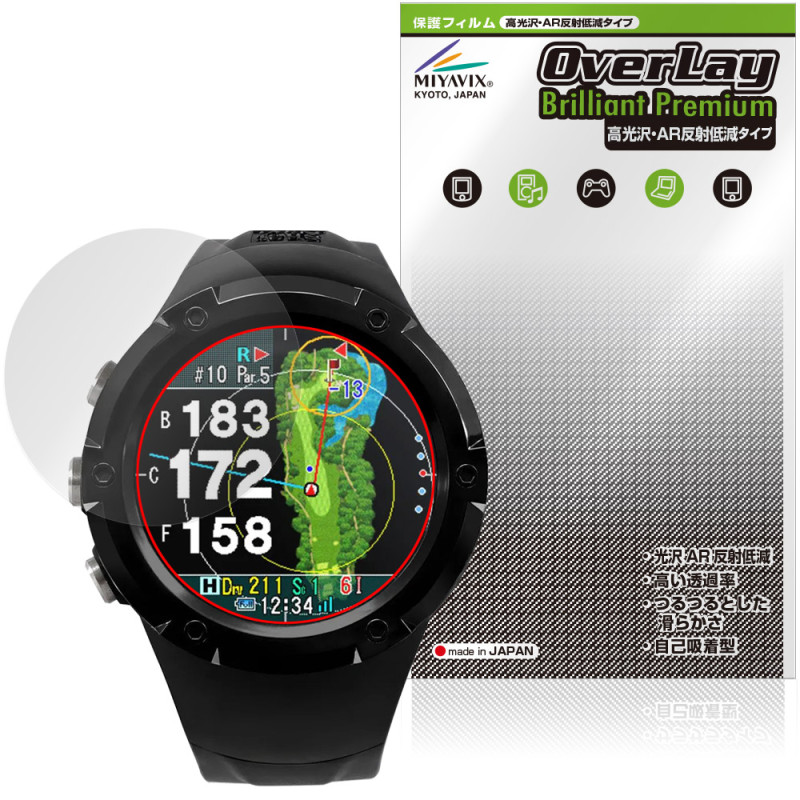 Shot Navi Evolve GII 保護フィルム OverLay Brilliant Premium for