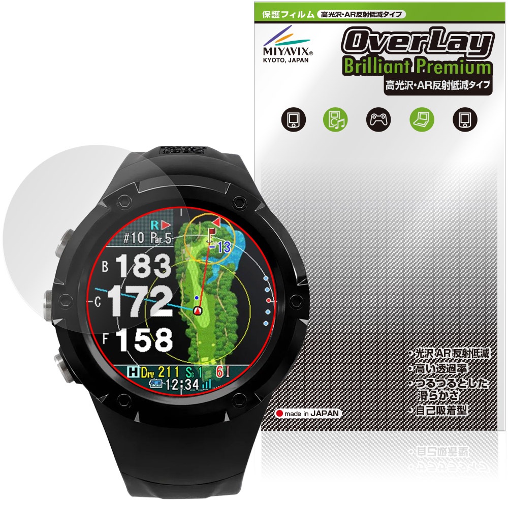 Shot Navi Evolve GII 保護フィルム OverLay Brilliant Premium for
