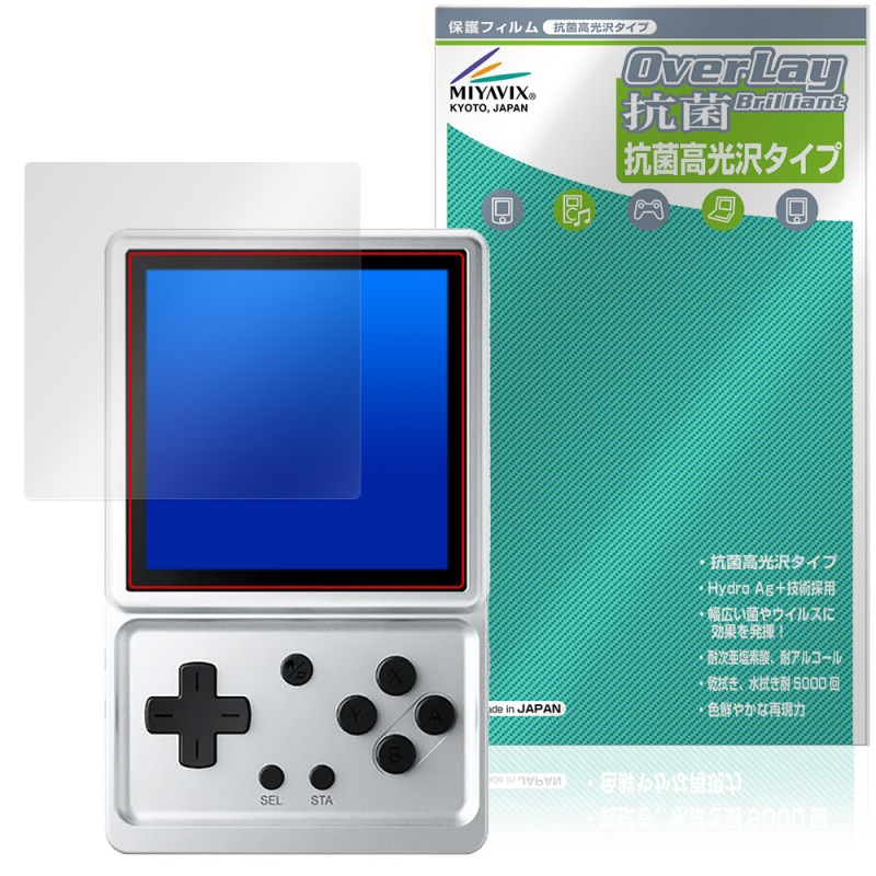 ANBERNIC RG Rotate �ݸ�ե���� OverLay ���� Brilliant for ����С��˥å� ���ӥ����ൡ Hydro Ag+ ���� �������륹 �����
