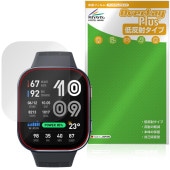 Amazfit Bip Max �ݸ�ե���� OverLay Plus for ���ޥ��ե��å� ���ޡ��ȥ����å� �վ��ݸ� ��������쥢 ȿ���ɻ� ����� �����ɻ�