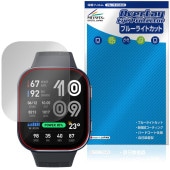 Amazfit Bip Max �ݸ�ե���� OverLay Eye Protector for ���ޥ��ե��å� ���ޡ��ȥ����å� �վ��ݸ� �ܤ�ͥ���� �֥롼�饤�ȥ��å�