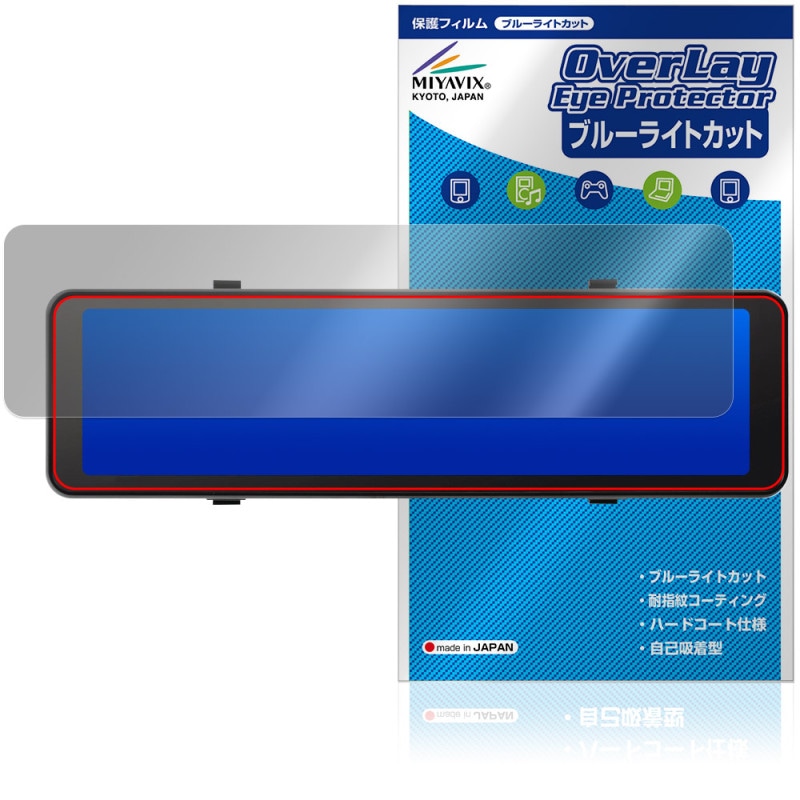 KEIYO �Ȥˤ������뤤�ǥ�����Хå��ߥ顼 AN-DM003 AN-DM003A �ݸ�ե���� OverLay Eye Protector �վ��ݸ� �֥롼�饤�ȥ��å�