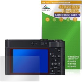 Panasonic LUMIX TX3 DC-TX3 �ݸ�ե���� OverLay Plus Lite for �ѥʥ��˥å� ��ߥå��� �����ٱվ��б� ��������쥢 ����� �����ɻ�