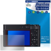 Panasonic LUMIX TX3 DC-TX3 �ݸ�ե���� OverLay Eye Protector for �ѥʥ��˥å� ��ߥå��� �վ��ݸ� �ܤ�ͥ���� �֥롼�饤�ȥ��å�