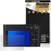 Panasonic LUMIX TX3 DC-TX3 �ݸ�ե���� OverLay 9H Plus for �ѥʥ��˥å� ��ߥå��� 9H ����� ��������쥢 ȿ���ɻ�