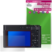 Panasonic LUMIX TX3 DC-TX3 �ݸ�ե���� OverLay Paper for �ѥʥ��˥å� ��ߥå��� ��̣���� ��Τ褦����������