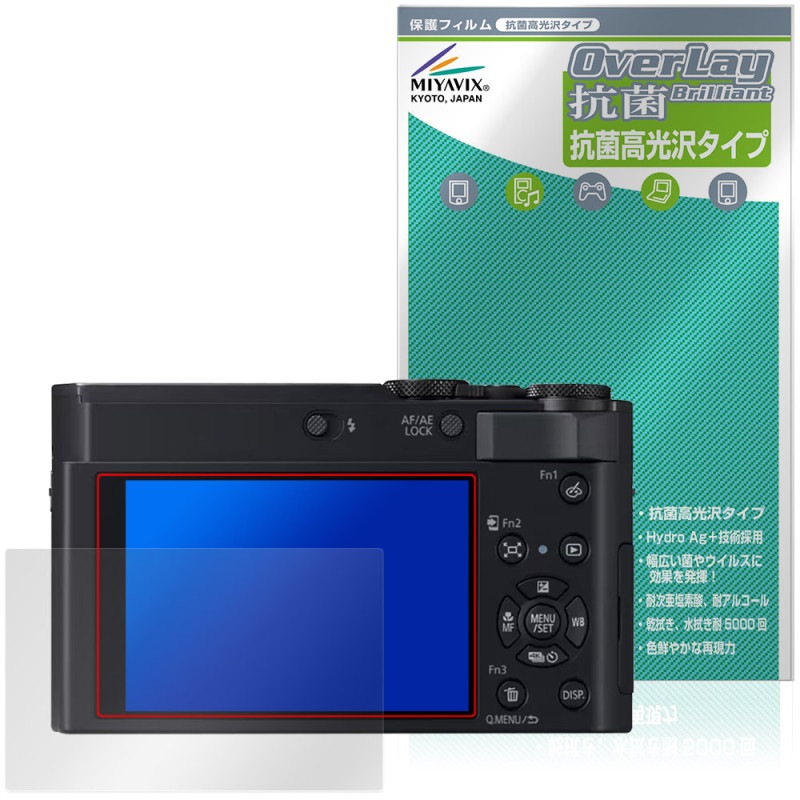 Panasonic LUMIX TX3 DC-TX3 �ݸ�ե���� OverLay ���� Brilliant for �ѥʥ��˥å� ��ߥå��� Hydro Ag+ ���� �������륹 �����