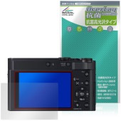 Panasonic LUMIX TX3 DC-TX3 �ݸ�ե���� OverLay ���� Brilliant for �ѥʥ��˥å� ��ߥå��� Hydro Ag+ ���� �������륹 �����