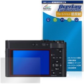 Panasonic LUMIX TX3 DC-TX3 �ݸ�ե���� OverLay Eye Protector ��ȿ�� for �ѥʥ��˥å� ��ߥå��� �֥롼�饤�ȥ��å� ȿ���ɻ�