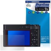 Panasonic LUMIX TX3 DC-TX3 �ݸ�ե���� OverLay Eye Protector 9H for �ѥʥ��˥å� ��ߥå��� �վ��ݸ� ����� �֥롼�饤�ȥ��å�