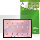 ASUS Chromebook CM32 Detachable CM3206 �ݸ�ե���� OverLay Brilliant for ���������� ��������֥å� ���椬�Ĥ��ˤ��� �����