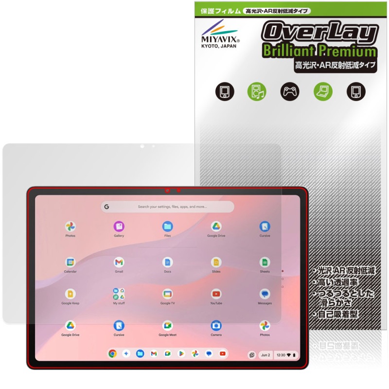 ASUS Chromebook CM32 Detachable CM3206 �ݸ�ե���� OverLay Brilliant Premium for ���������� ��������֥å� ����� AR ȿ���㸺
