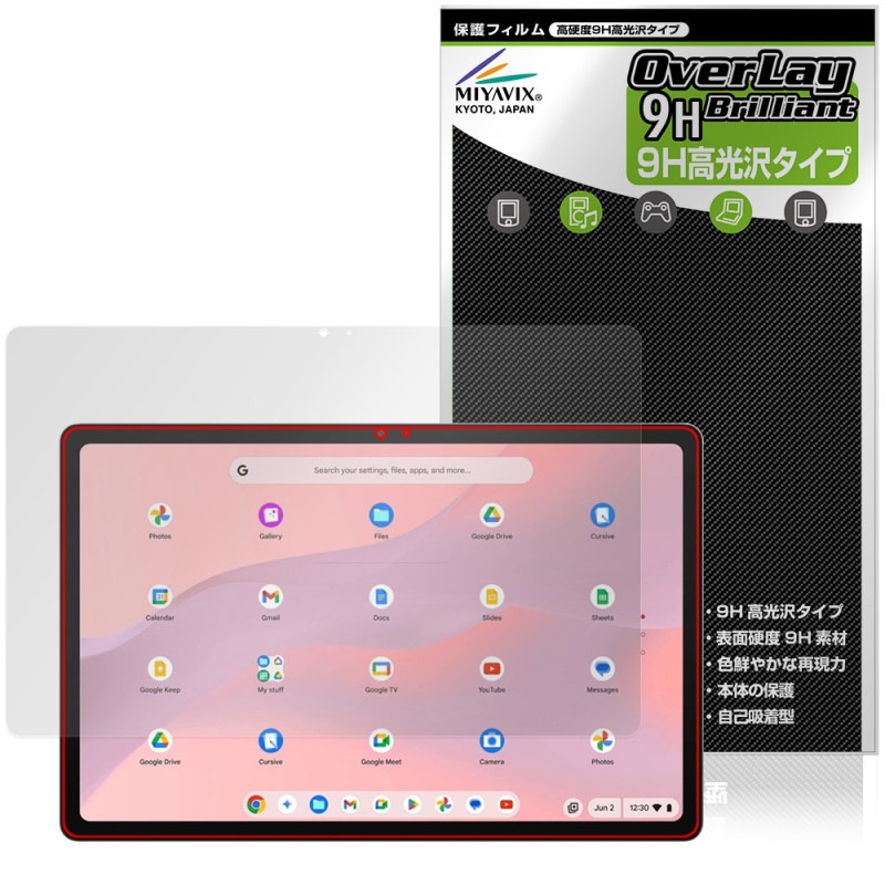 ASUS Chromebook CM32 Detachable CM3206 �ݸ�ե���� OverLay 9H Brilliant for ���������� ��������֥å� 9H ����� Ʃ�� �����