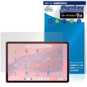 ASUS Chromebook CM32 Detachable CM3206 �ݸ�ե���� OverLay Eye Protector 9H for ���������� ��������֥å� ����� �ܤ�ͥ����