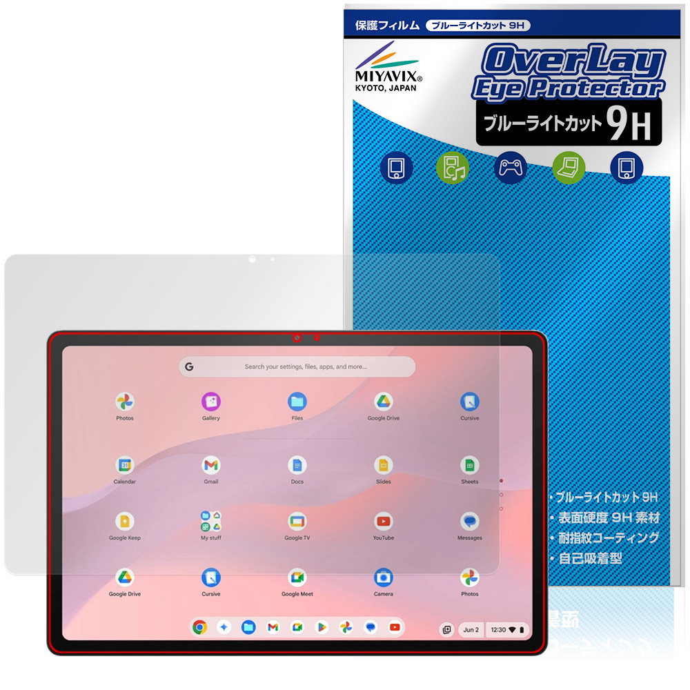 ASUS Chromebook CM32 Detachable CM3206 保護フィルム OverLay Eye