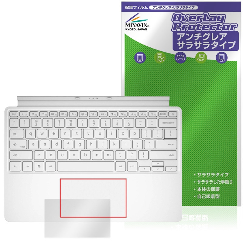 ASUS Chromebook CM32 Detachable CM3206 ���å��ѥå� �ݸ�ե���� OverLay Protector for ���������� ��������֥å� ��������쥢