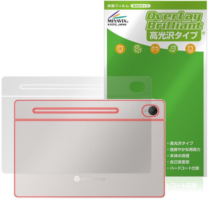 ASUS Chromebook CM32 Detachable CM3206 ���� �ݸ�ե���� OverLay Brilliant for ���������� ��������֥å� �����ݸ� �ե���� �����